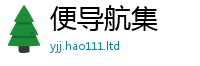 2025新澳门天天精准大全谜语以2025年正版资料免费最新版本
